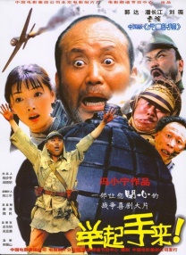 女生扒开裤子让男生捅
